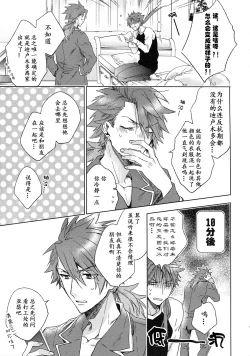 Page 62 of Under a lucky star