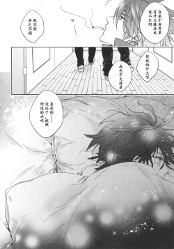 Page 7 of Under a lucky star