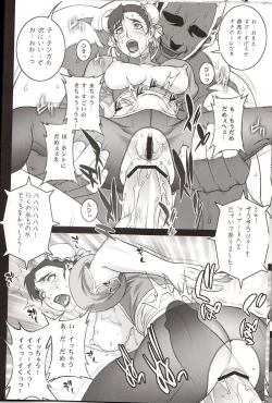 Page 15 of Fushigi no Kuni ～Adventures in Wonderland～