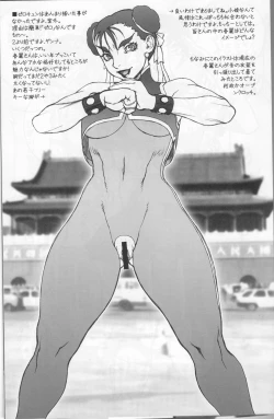 Page 18 of Fushigi no Kuni ～Adventures in Wonderland～