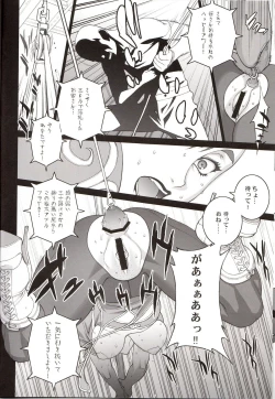 Page 7 of Fushigi no Kuni ～Adventures in Wonderland～