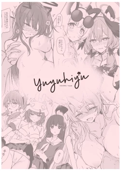 Page 18 of Aoharu Refle