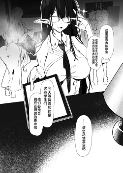 Page 2 of Aoharu Refle