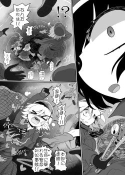 Page 10 of Zombie Erotic Kappa