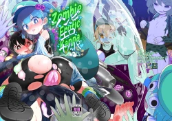 Page 1 of Zombie Erotic Kappa