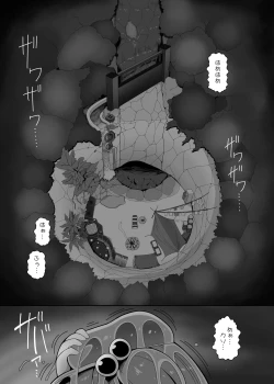 Page 2 of Zombie Erotic Kappa