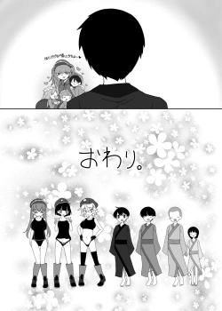 Page 47 of Zombie Erotic Kappa