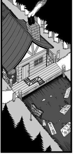 Page 48 of Zombie Erotic Kappa