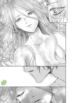 Page 30 of watashi ha erabarenai 5  | 命运不曾眷顾我