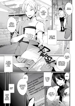 Page 4 of Kakkou no Rakuin_ The Mark of the Cuckoo