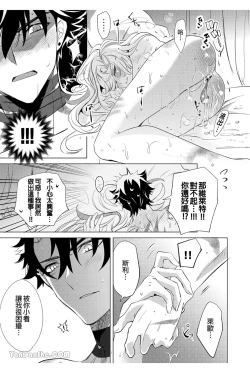 Page 40 of 【森モリィ】水龍水龍別哭泣