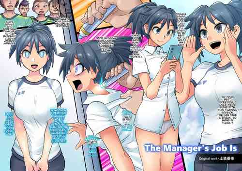 Download Manager no Oshigoto wa | The Manager's Job Is