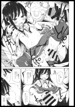 Page 13 of Inemuri Shitetara Asashio-san ni Chuu Sarete Ecchi Suru Hon