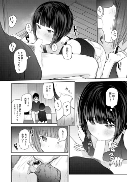Page 46 of Kyou kara Kazoku, Soshite Koibito. 02