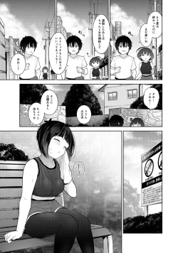 Page 61 of Kyou kara Kazoku, Soshite Koibito. 02