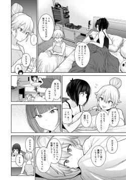 Page 38 of Kyou kara Kazoku, Soshite Koibito. 03