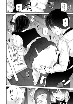 Page 110 of Kyou kara Kazoku, Soshite Koibito. 04