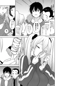 Page 7 of Kyou kara Kazoku, Soshite Koibito. 04