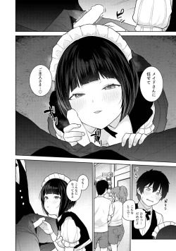 Page 98 of Kyou kara Kazoku, Soshite Koibito. 04