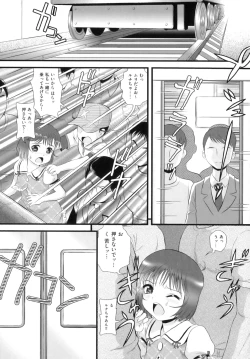 Page 10 of Comic ino. 07