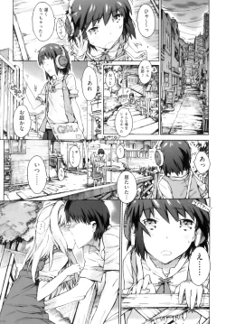 Page 170 of Comic ino. 07