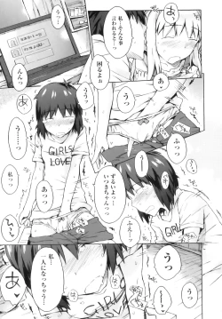 Page 176 of Comic ino. 07