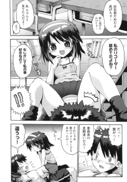 Page 41 of Comic ino. 07