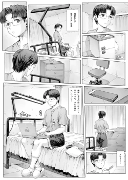Page 10 of Ayanami Dai 5-kai