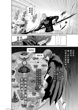 Page 150 of Chijou Hyakkai R18 Ch61-65地上100層