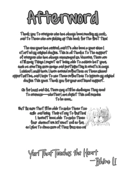 Page 28 of H na Kanojo to Kanojo no Hanashi. 1