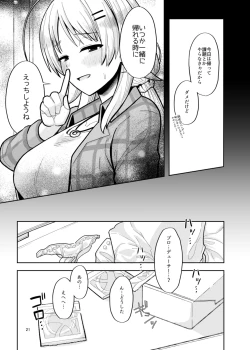Page 20 of Itsuka Issho ni Kaererutoki ni Ecchi Shiyoune - Maybe someday when we get home together. I'll have xxx with you.