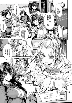 Page 28 of Ripe flower buds | 艳熟花蕾与青嫩石榴