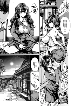 Page 6 of Ripe flower buds | 艳熟花蕾与青嫩石榴