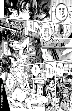 Page 20 of Ripe flower buds