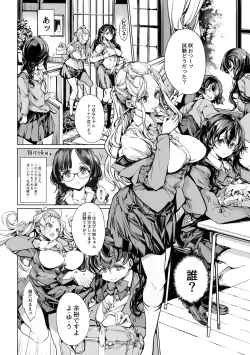 Page 29 of Ripe flower buds