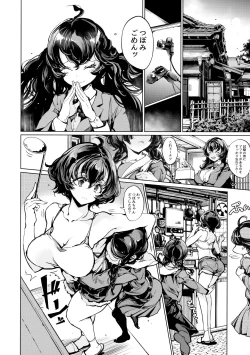 Page 55 of Ripe flower buds