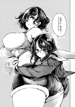 Page 56 of Ripe flower buds