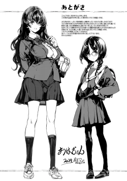 Page 57 of Ripe flower buds