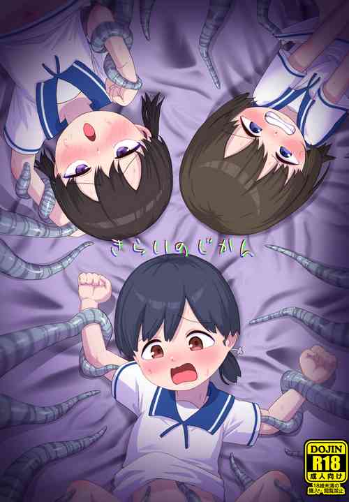 [Owakari Itadaketa darou ka (Umiyamasoze)] Kirai no Jikan (Kantai Collection -KanColle-) [Digital]