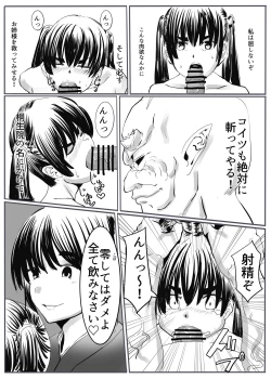 Page 38 of Oni Gari 2