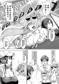 Page 3 of SHESIDE AFTERSIDE