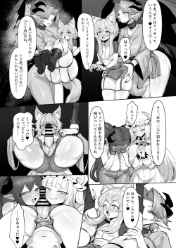 Page 16 of Osoware! Dekachichi Boyish Ryuumusume!!