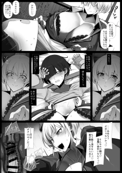 Page 10 of Oshikake! Ojikei Dekachichi Boyish Inma!!