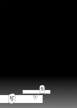 Page 71 of Sex slave Gacha III - Strong women have no human rights