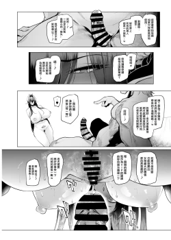 Page 72 of Sex slave Gacha III - Strong women have no human rights