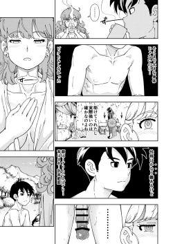 Page 24 of Pafupafu no Sho
