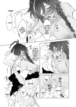 Page 31 of Soratachi to Ichaicha Suru Hon | Aether flirts with the long legged ladies