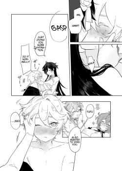 Page 51 of Soratachi to Ichaicha Suru Hon | Aether flirts with the long legged ladies