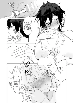 Page 67 of Soratachi to Ichaicha Suru Hon | Aether flirts with the long legged ladies