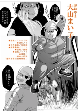 Page 21 of Chijou Hyakkai R18 Female Characters Introduction地上100層